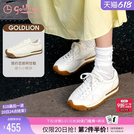 金利来女鞋2025春夏季新款时尚撞色百搭休闲系带户外运动德训鞋女商品大图