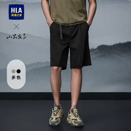 HLA/海澜之家山不在高系列休闲中裤25春夏新织唛梭织透气短裤男图片