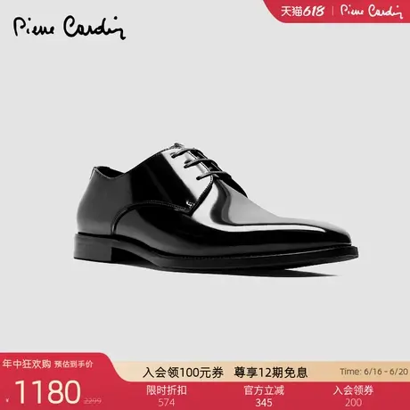 Pierre Cardin/皮尔卡丹25男鞋光面擦色德比鞋真皮皮鞋新郎婚鞋商品大图