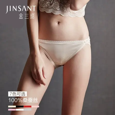 金三塔夏桑蚕丝女性感真丝内裤低腰诱惑情趣透气提臀三角裤薄红色图片
