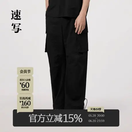 速写男装夏季新款休闲裤宽松直筒设计感时尚街头复古抽绳工装裤商品大图