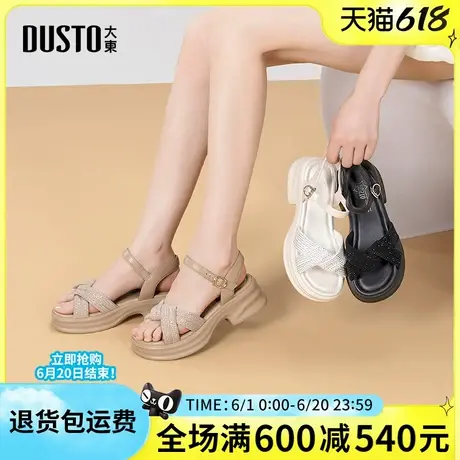 大东女凉鞋2025夏季新款粗跟高跟时尚舒适百搭圆头一字带女凉鞋女图片