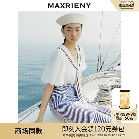 【商场同款】MAXRIENY赫本海军鱼尾针织2023夏季海军风水手领上衣商品大图