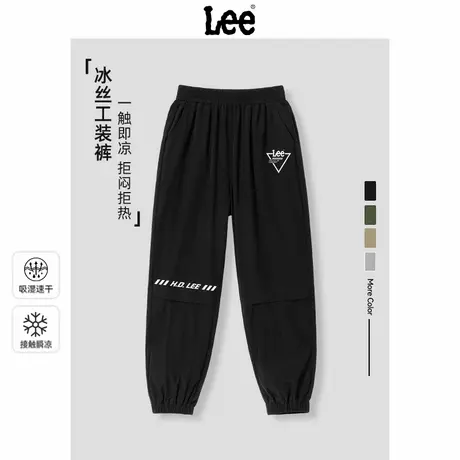 Lee童装男童裤子夏薄款2025新款男孩冰丝速干裤儿童酷帅休闲长裤商品大图