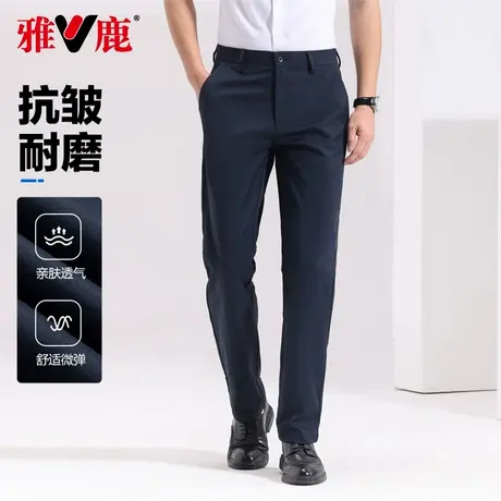 雅鹿冰丝休闲裤男夏季薄款2025新款商务修身直筒中年爸爸夏装裤子商品大图