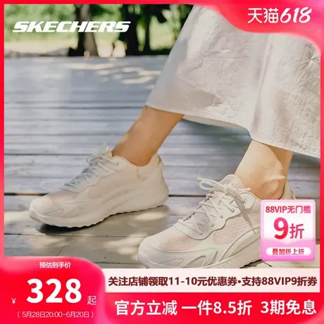 斯凯奇女鞋跑步鞋官网夏季新款透气网面透气软底缓震鞋休闲运动鞋商品大图