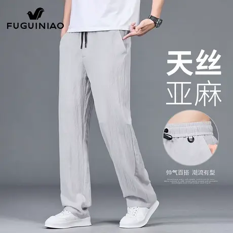 富贵鸟莱赛尔休闲裤男士夏季薄款弹力宽松直筒裤凉感运动长裤子男商品大图