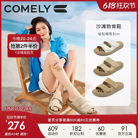 康莉夏季真皮勃肯凉拖鞋女2025新款博肯鞋软底沙滩鞋可外穿一字拖商品大图
