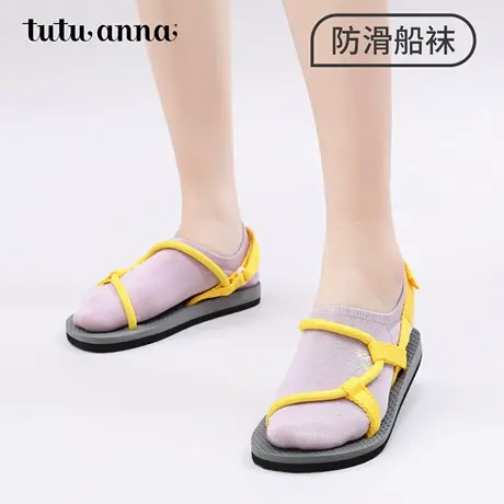 tutuanna纯色动物刺绣印花防脱船袜商品大图