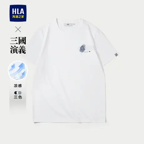 HLA/海澜之家三国演义短袖T恤24春夏新凉感微弹字母印花透气短t男商品大图