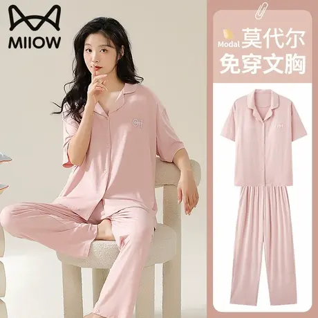 猫人莫代尔睡衣女士带胸垫一体式夏季薄款可外穿高级感家居服套装商品大图