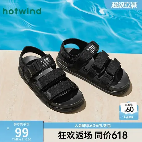 热风男鞋2025夏季新款男士时尚凉鞋夏日悠闲百搭舒适外穿沙滩凉鞋商品大图