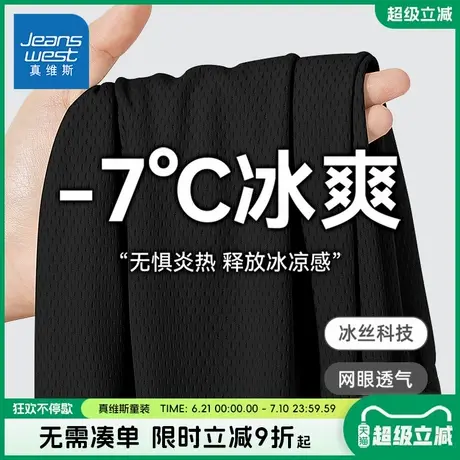 真维斯童装男童防蚊裤夏2025夏季新款中大童透气运动裤子男孩长裤图片