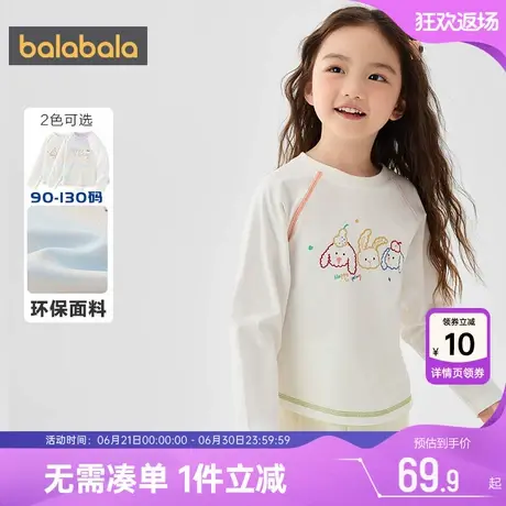 巴拉巴拉女童长袖T恤小童宝宝白色打底衫春秋款童装儿童休闲上衣图片