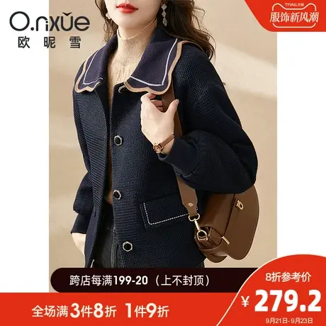 欧昵雪2023冬装新款毛呢外套女长袖时尚娃娃领宽松夹棉呢子大衣厚商品大图