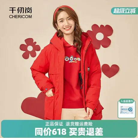 千仞岗女士中长加厚收腰时尚亲子保暖外套可爱图案羽绒服女ⅠI图片