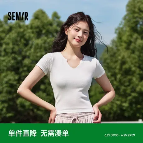 森马内衣短袖T恤女纯色上衣修身显瘦V领打底温柔软糯内搭可外穿图片
