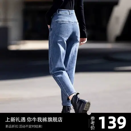 女士牛仔裤女2023年新款爆款裤子女秋季欧货小个子设计感哈伦萝卜图片