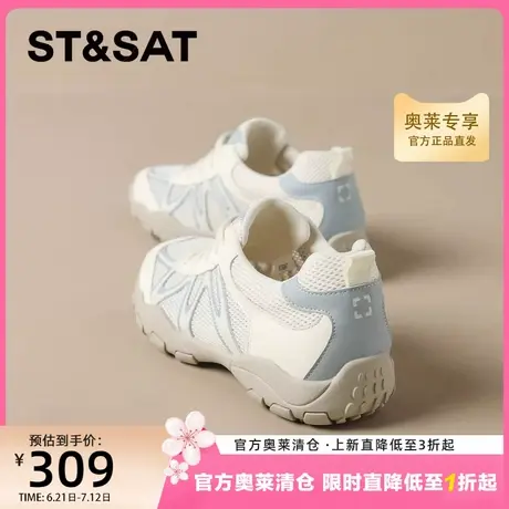 星期六拼色网面透气德训鞋女2025夏新款休闲时尚百搭运动老爹鞋子商品大图