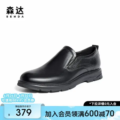 森达通勤正装皮鞋男新款商场同款职场风商务男鞋43C02AM4商品大图