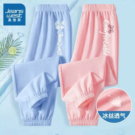 真维斯女童防蚊裤夏季薄款女孩速干裤冰丝网眼裤子中大童夏装长裤图片