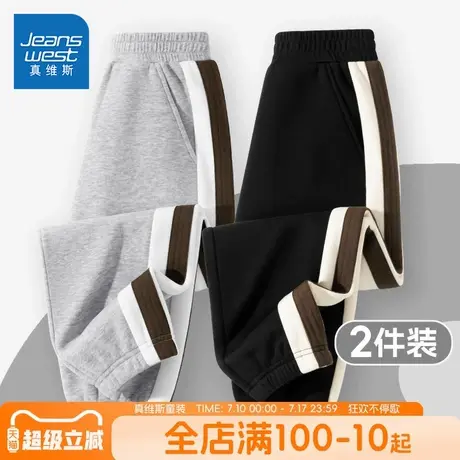 真维斯童装男童卫裤春秋款儿童时尚拼接运动裤子秋男孩秋季长裤薄商品大图