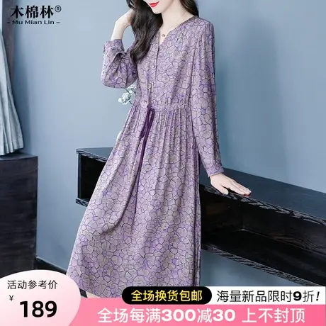 40岁胖妈妈时髦显瘦连衣裙大码女装200斤法式碎花中长款打底裙子商品大图