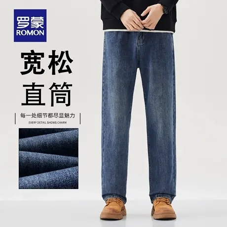 罗蒙2025秋季新款复古牛仔裤男宽松潮牌美式直筒阔腿休闲长裤N2Z商品大图