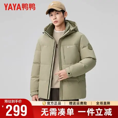 鸭鸭羽绒服男冬季短款连帽户外极寒加厚面包服保暖休闲外套男潮商品大图