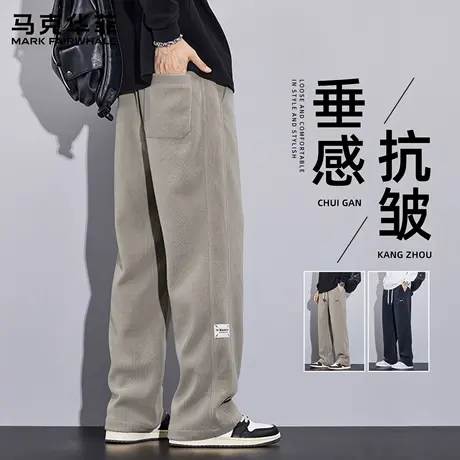 马克华菲休闲裤男款春秋款运动裤子青少年阔腿宽松直筒卫裤男秋季图片