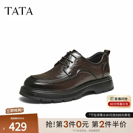 TATA/他她2025冬商场同款纯色舒适百搭休闲皮鞋男新款OFM01DM5商品大图