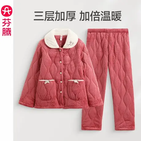 芬腾睡衣女冬季珊瑚绒夹棉套装2024新款三层加厚保暖加大码家居服商品大图