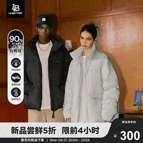 Lilbetter立领羽绒服男新款冬季外套保暖情侣夹克防风潮牌面包服图片