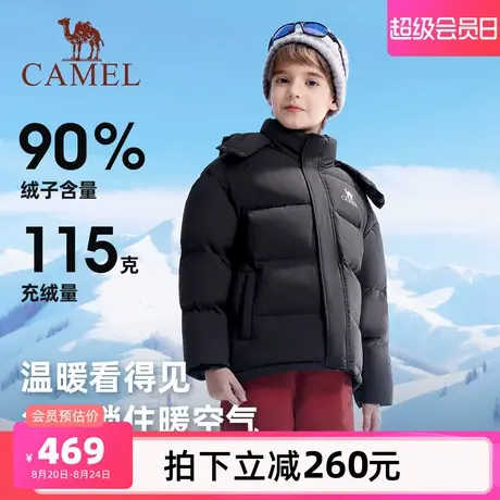 小骆驼儿童面包服2025冬季新款加厚防风儿童保暖外套男女童羽绒服商品大图
