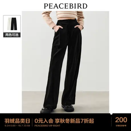 太平鸟女装高腰灯芯绒直筒裤2023年秋冬新款柔肤温暖黑色休闲裤子图片