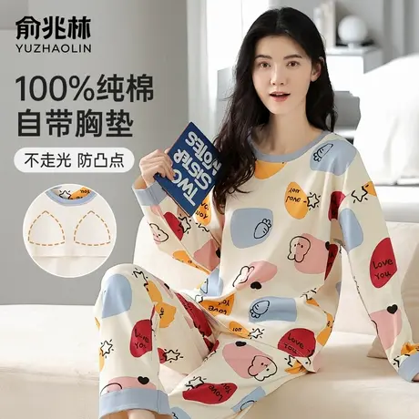 纯棉睡衣女士春秋款2025新款圆领套头长袖带胸垫可外穿家居服套装商品大图