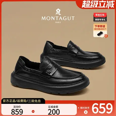 梦特娇一脚蹬公务德比男鞋秋季牛皮高级工作商务通勤开车乐福皮鞋商品大图