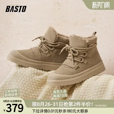 百思图冬季新款商场同款加绒棉鞋运动雪地靴厚底男低靴L3630DD4商品大图