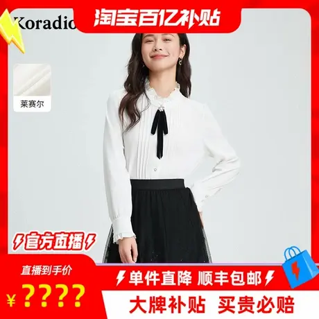 【百补穿搭馆】式优雅设计感天丝长袖衬衫女士减龄衬衣图片