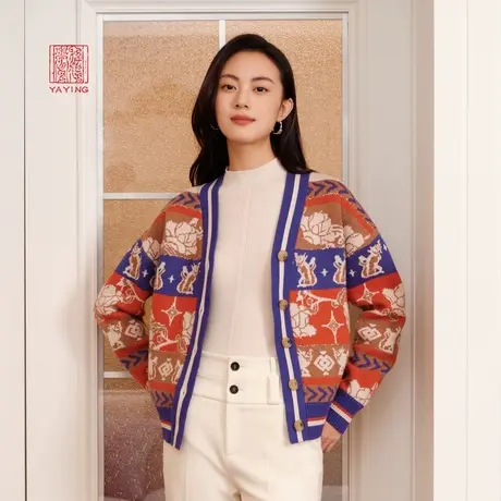 EP雅莹高端系列 羊毛提花V领宽松针织开衫 2023秋冬新款9127A图片