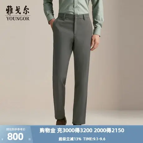 【商场同款】雅戈尔男士长裤秋季新款官方商务休闲上班穿长裤男商品大图