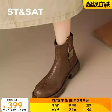 St&Sat/星期六复古切尔西女粗跟时装靴小个子瘦瘦靴配裙子的靴子图片