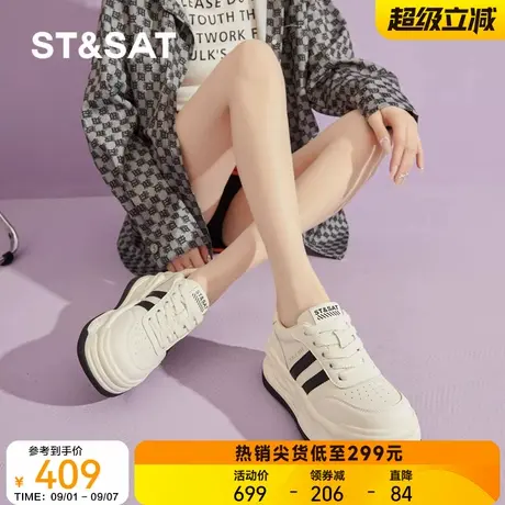 星期六鞋子女2025新款爆款秋季学生轻奢小白鞋子小个子厚底运动鞋商品大图