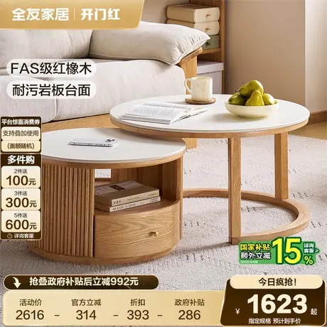 DW8233（不满足发货时效）商品大图