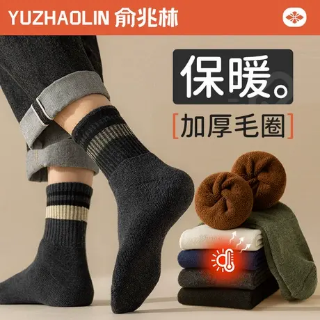 厚袜子男士中筒袜秋冬季加绒加厚款保暖长筒袜毛巾底长袜冬天纯棉图片