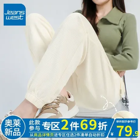 ZR真维斯杏色华夫格束脚裤2023年春秋季新款女学院风运动收脚裤潮图片