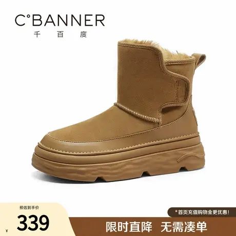 千百度雪地靴女冬季新款加绒加厚保暖防水防滑厚底东北厚棉鞋棉靴图片