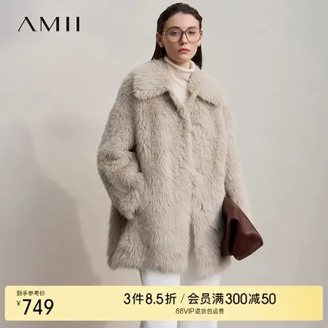 Amii2025秋新款极简纯色轻奢宽松中长翻领环保皮草外套女图片
