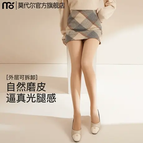 光腿神器女秋冬裸感超自然双层加绒丝袜防勾丝保暖显瘦打底连裤袜商品大图
