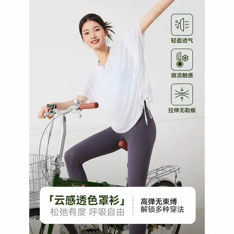 IEF/爱依服【云感透色罩衫】2025夏季新款简约纯色宽松运动上衣图片